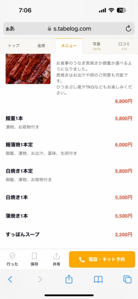 ランチアラカルトメニュー